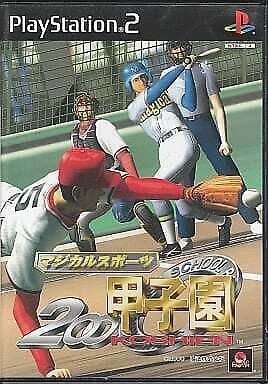 Magical Sports 2000 Baseball - Japanese